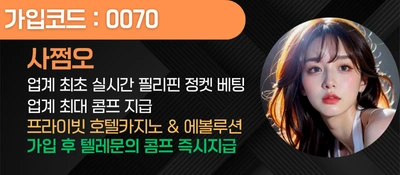 사쩜오
